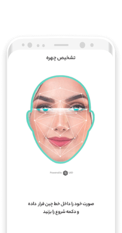تشخیص چهره API
