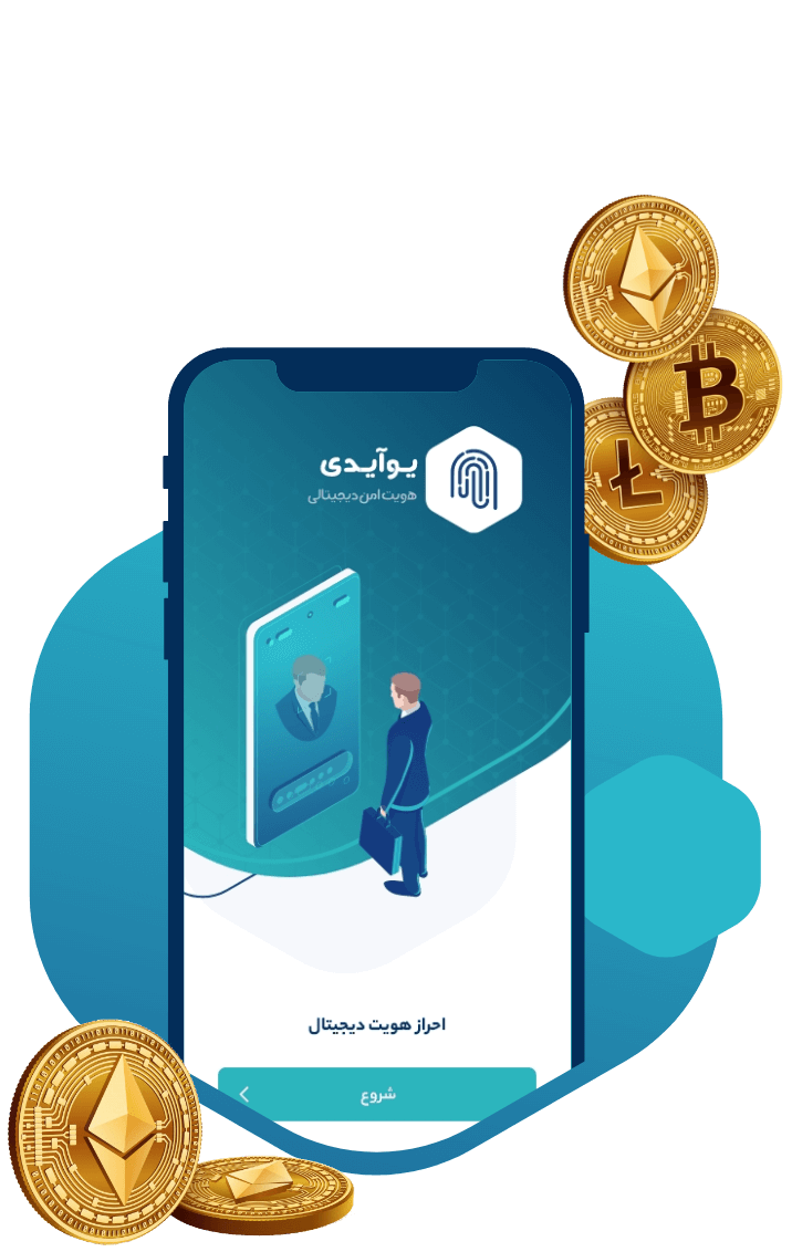 KYC برای صرافی های رمز ارز
